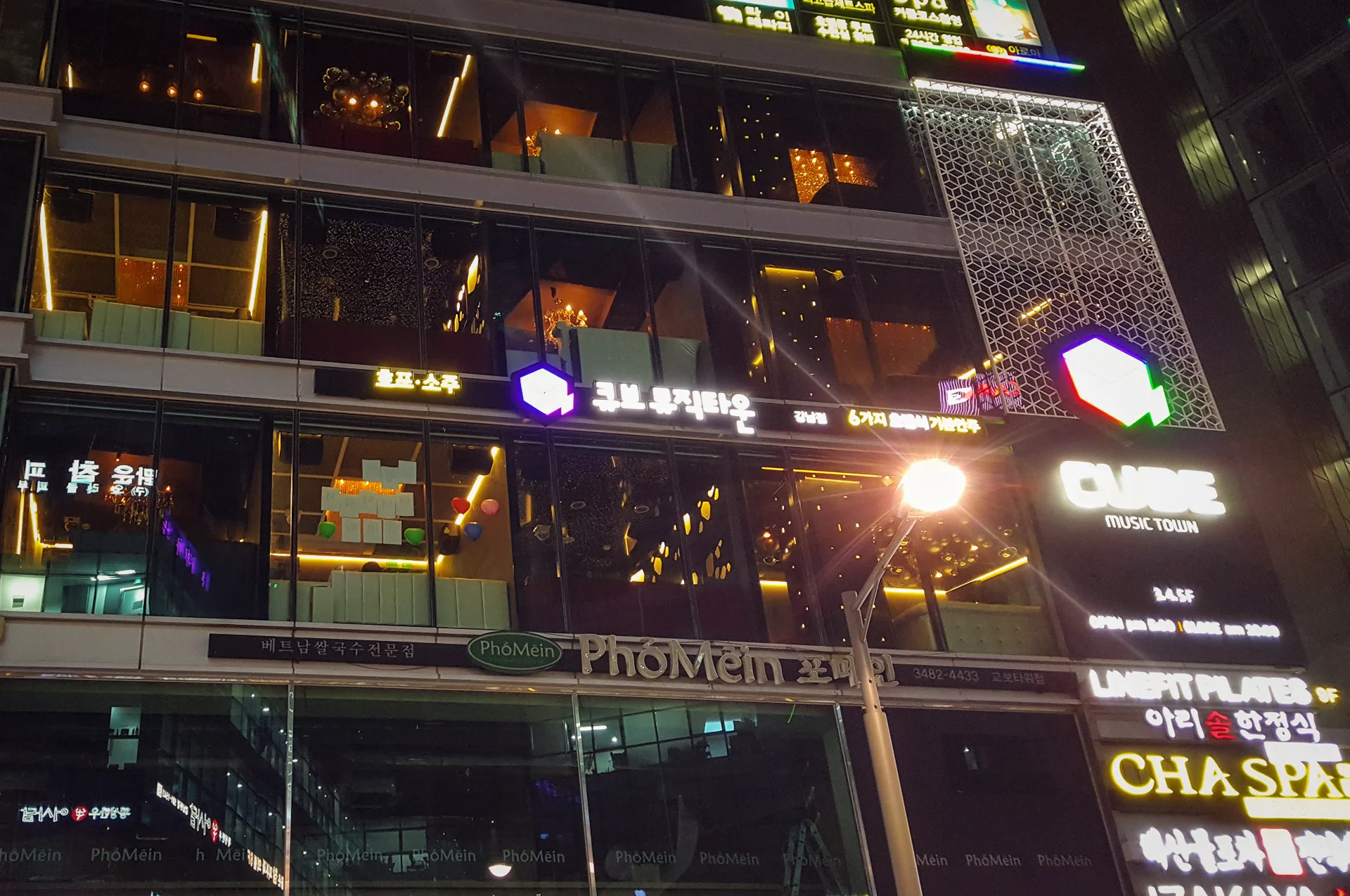 큐브뮤직타운 10