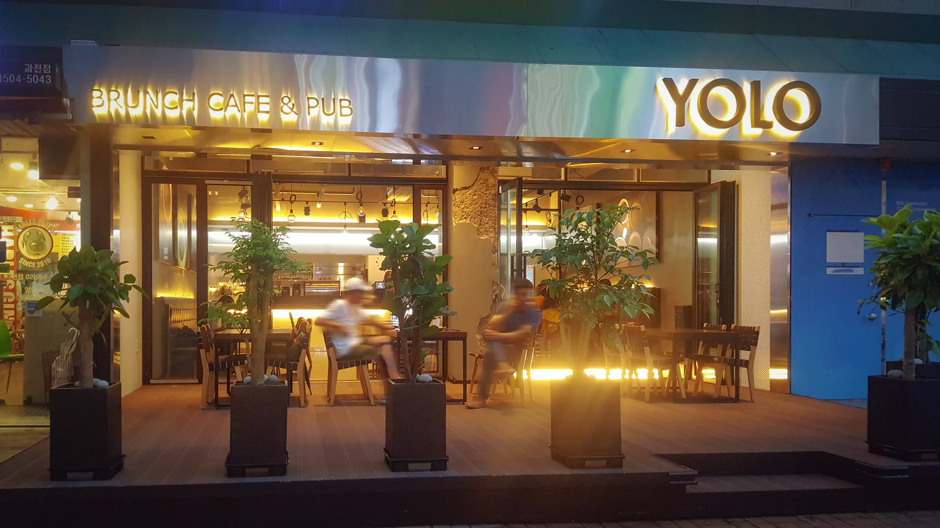 욜로Cafe 10