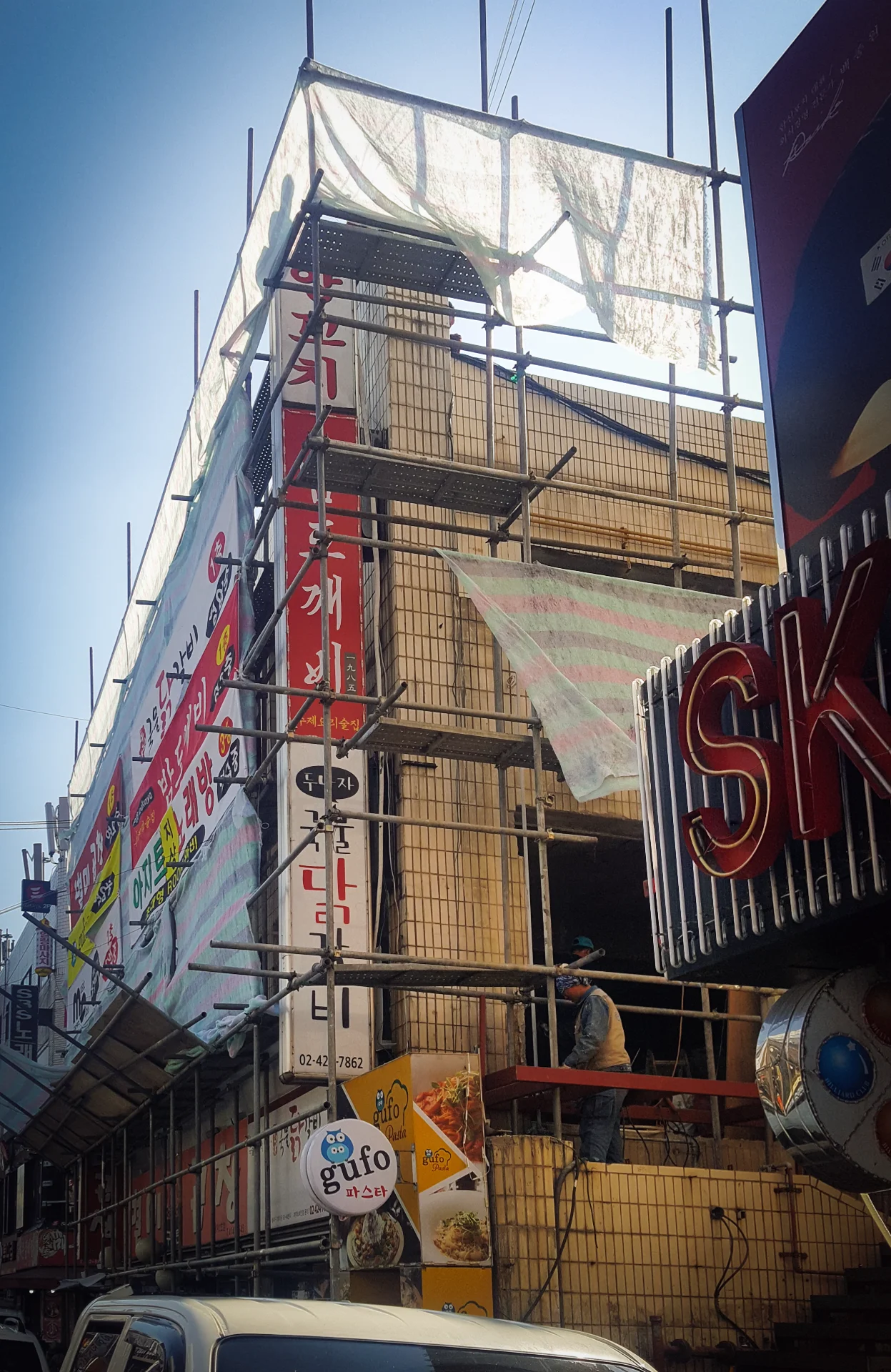 볼트32 24