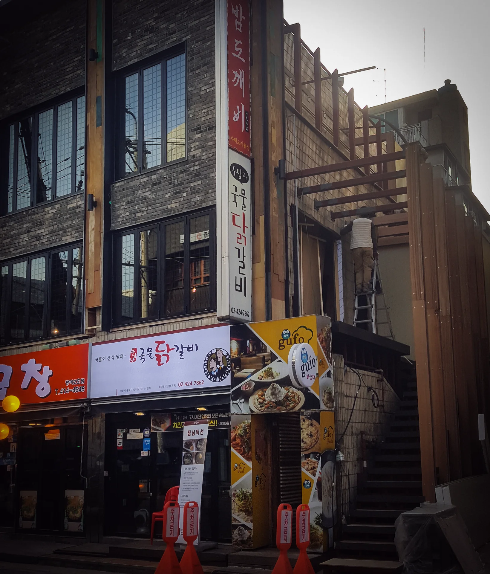 볼트32 20