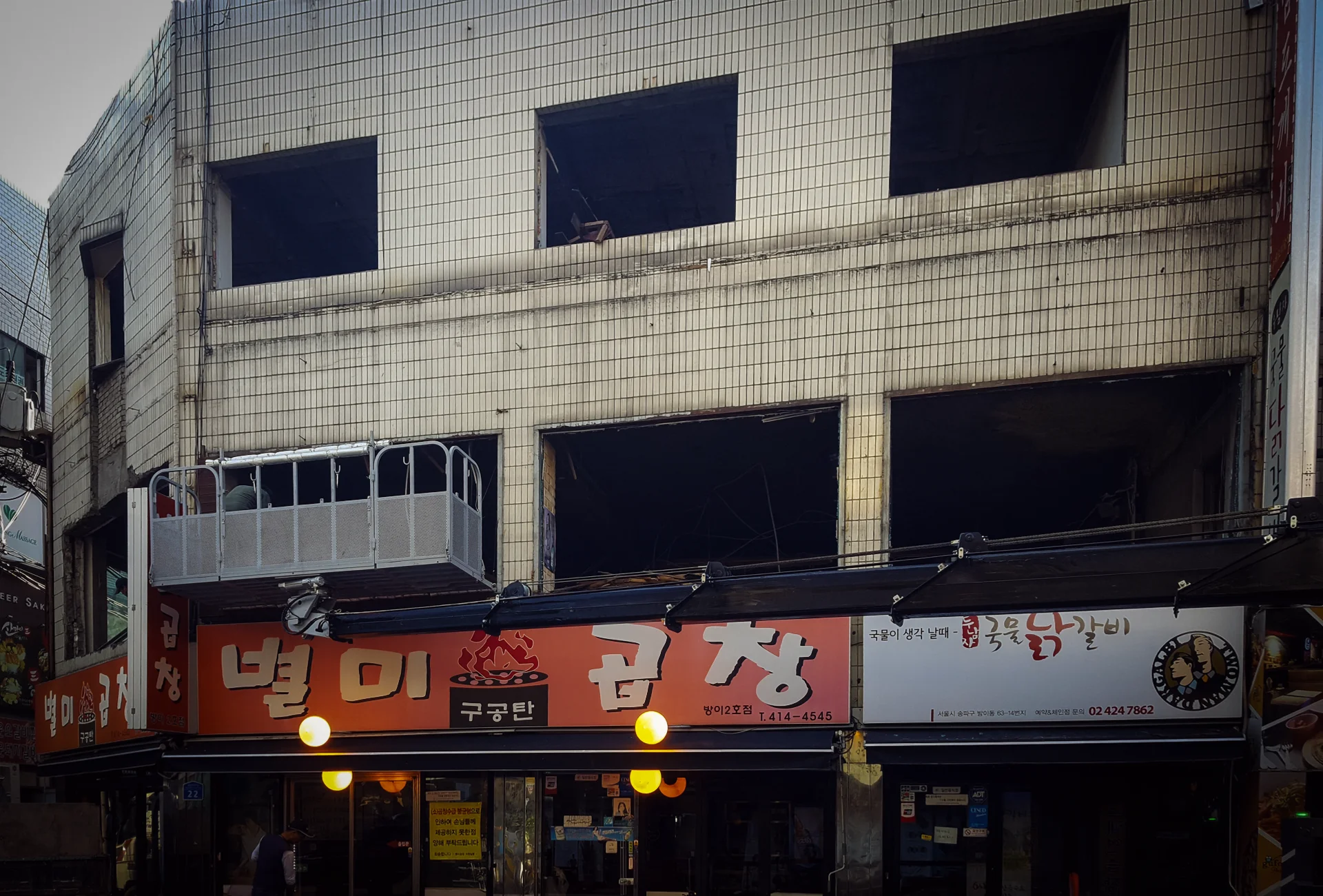 볼트32 10
