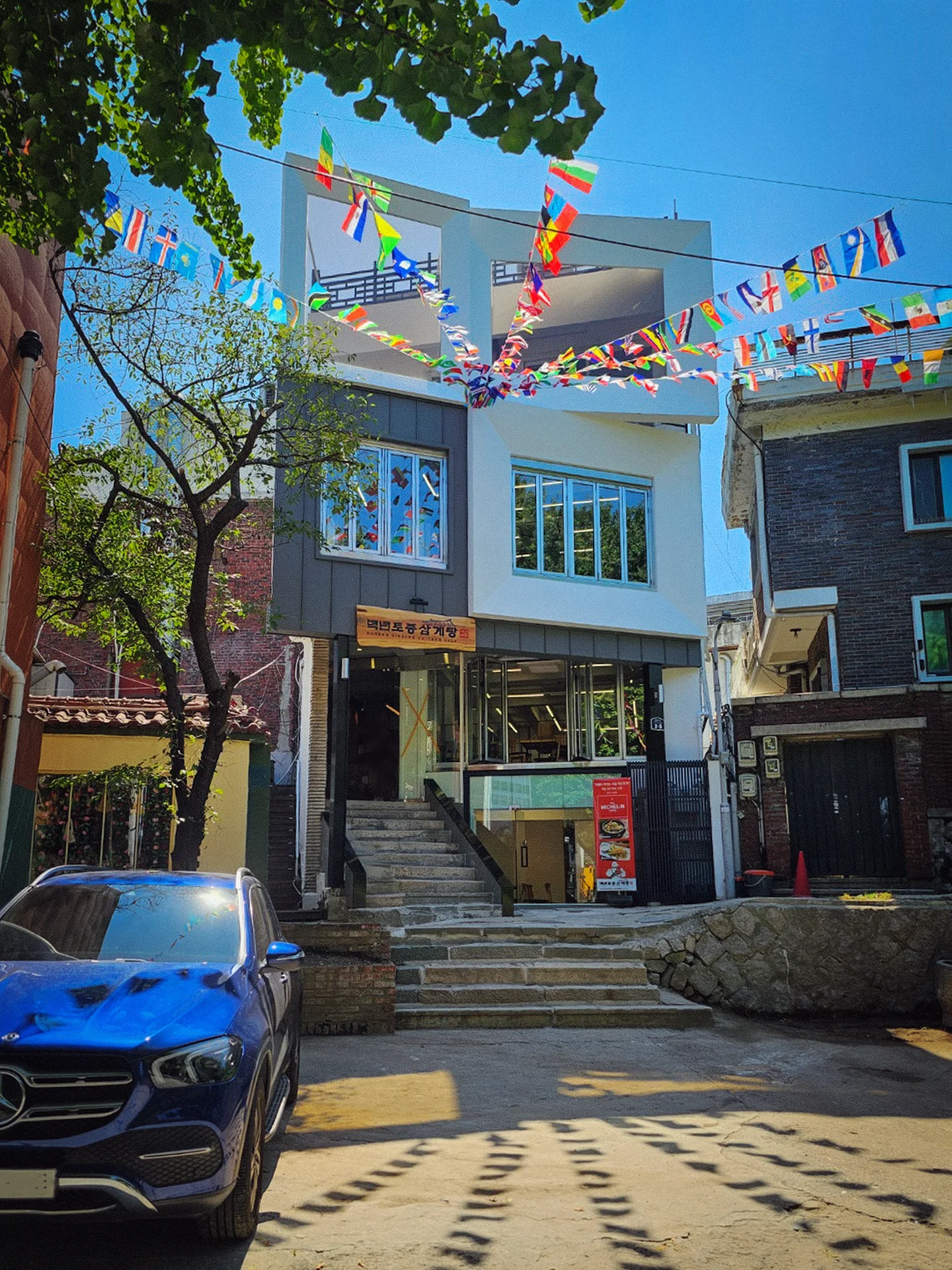 백년토종삼계탕