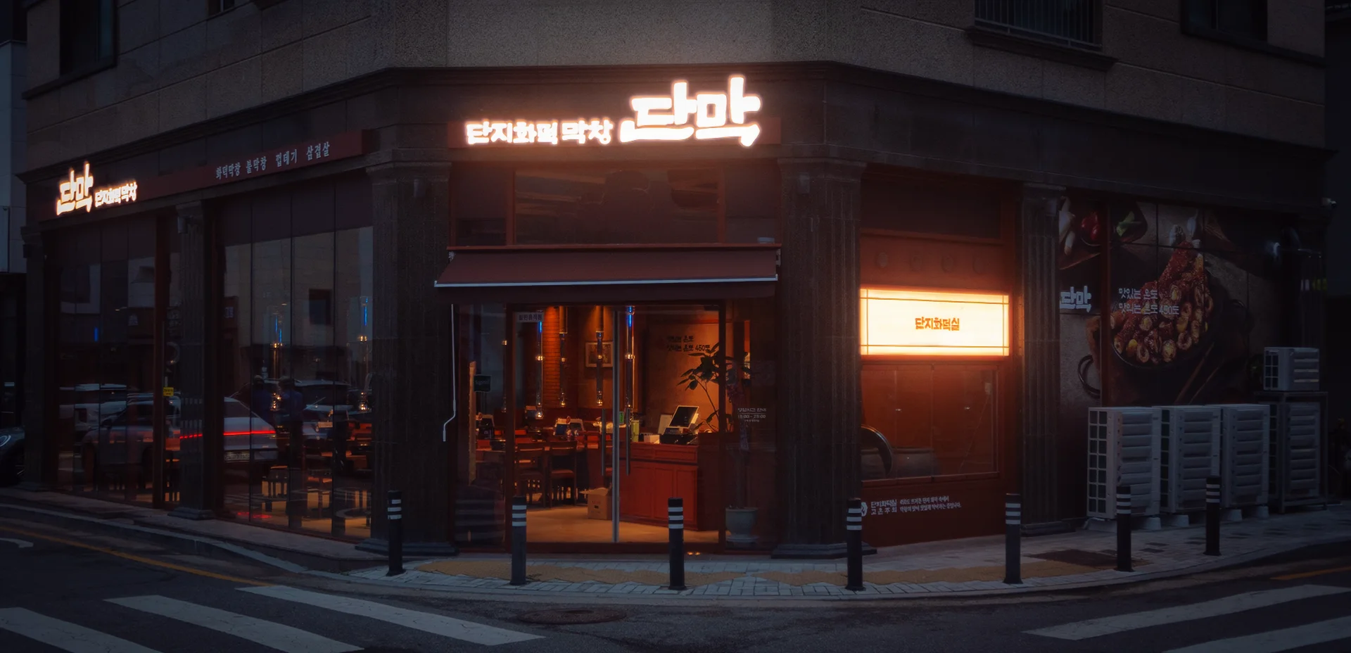 단막 [평택] 43