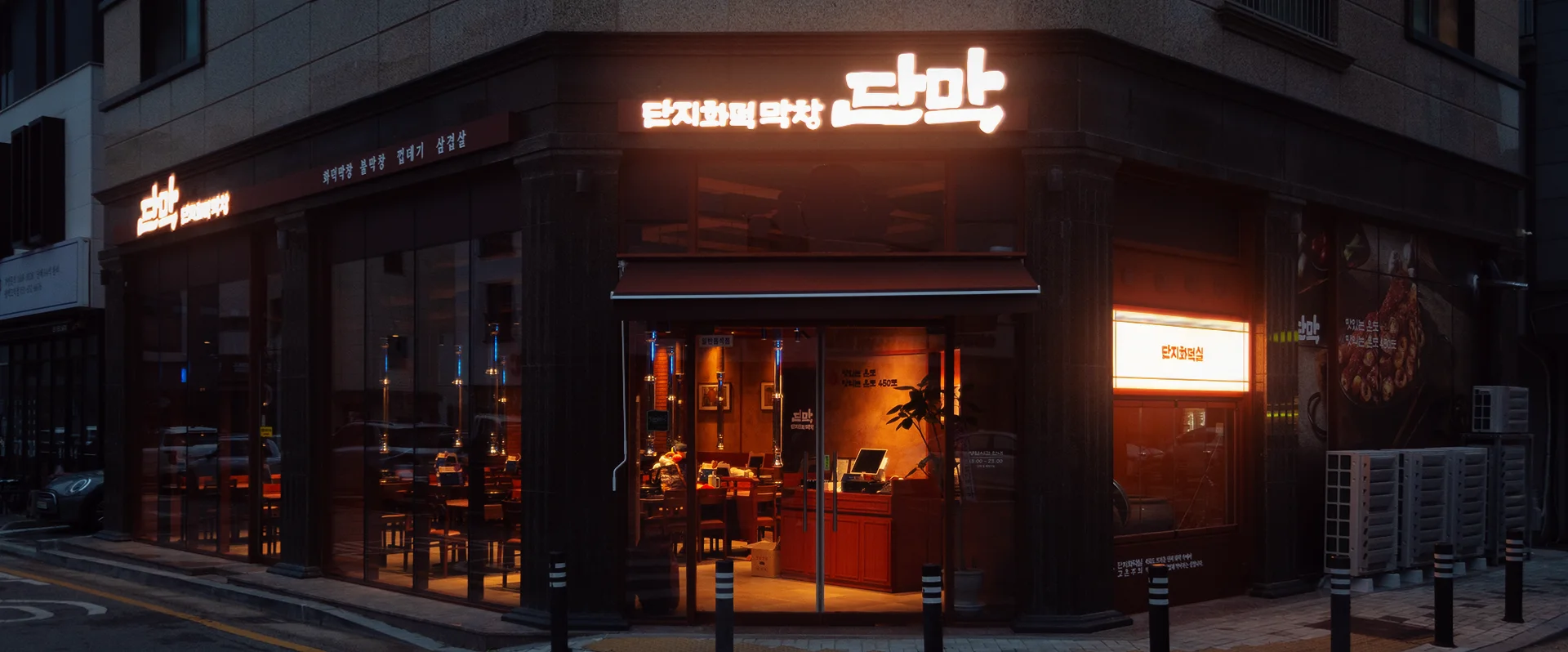 단막 [평택] 15